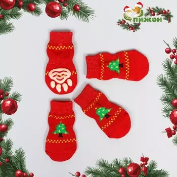 Носки нескользящие