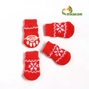 Носки нескользящие