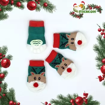 Носки нескользящие