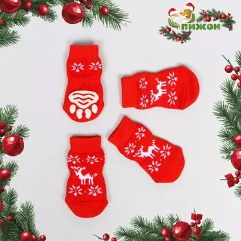 Носки нескользящие