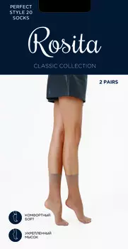 Носки Perfect Style 20