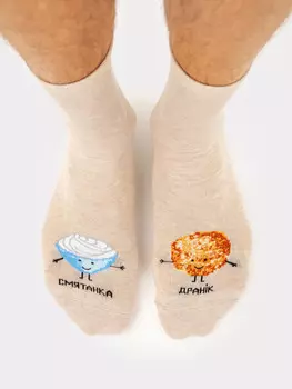 Носки унисекс бежевые с рисунком в виде драника и сметанки