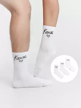 Носки унисекс мультипак (3 пары)