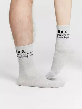 Носки унисекс серые с рисунком в виде надписи