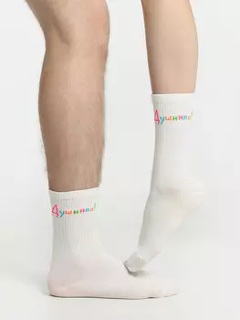 Носки унисекс высокие белые с надписью