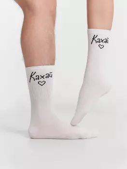 Носки унисекс высокие белые с надписью