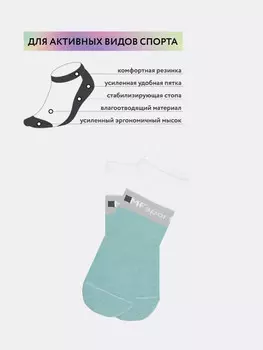Носки женские спортивные