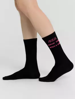 Носки женские черные с надписью