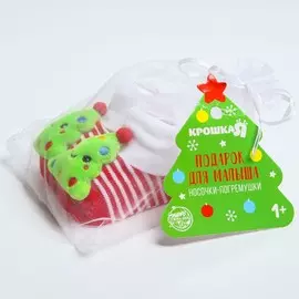 Носочки - погремушки на ножки