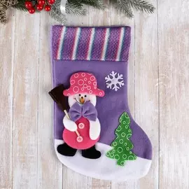 Носок для подарков