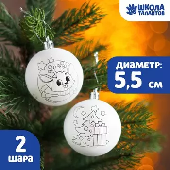 Новогоднее елочное украшение под раскраску