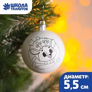 Новогоднее елочное украшение под раскраску