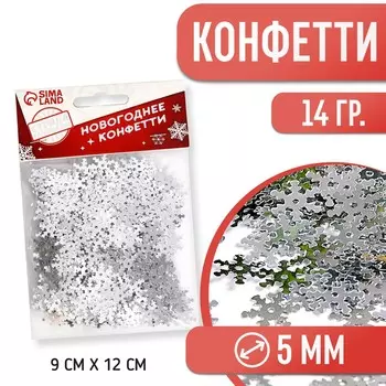 Конфетти