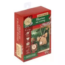 Новогоднее украшение на ёлку