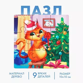 Дервянные пазлы на новый год