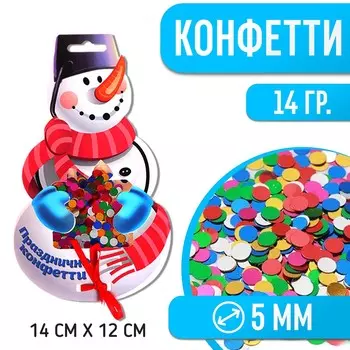 Новогодние конфетти
