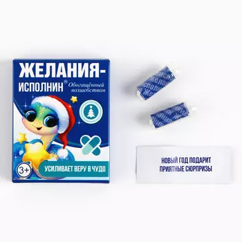 Новогодние пожелания в коробочке