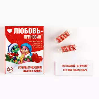 Новогодние пожелания в коробочке