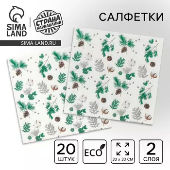 Салфетки новогодние бумажные