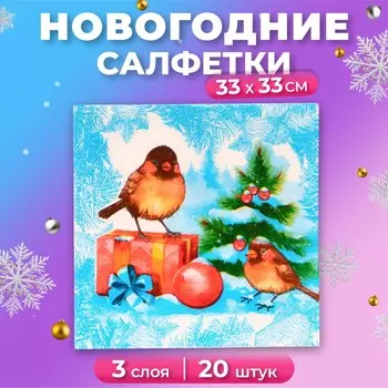 Новогодние салфетки бумажные