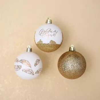 Шары елочные