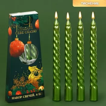 Новогодние свечи витые