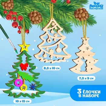 Заготовки для творчества на новый год