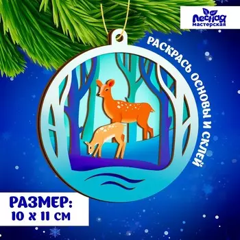 Заготовки для творчества. деревянная елочная подвеска