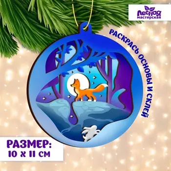 Заготовки для творчества. деревянная елочная подвеска