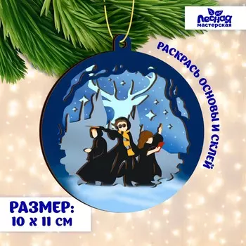 Заготовки для творчества. деревянная елочная подвеска