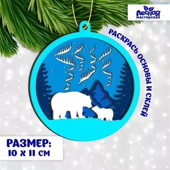 Заготовки для творчества. деревянная елочная подвеска