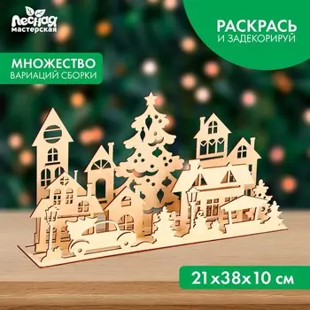 Новогодние заготовки для творчества. украшение для дома