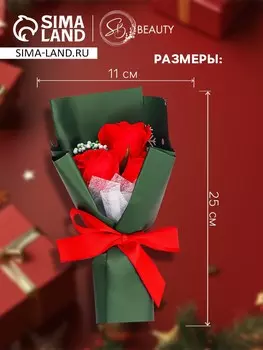 Новогодний букет мыльных красных роз, 3 шт.