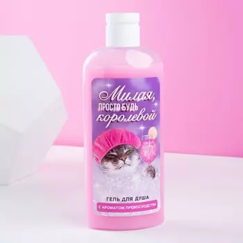 Гель для душа
