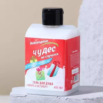 Гель для душа