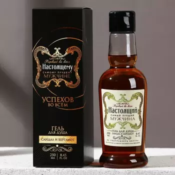 Гель для душа коньяк