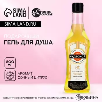 Гель для душа мартини