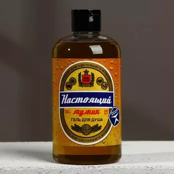 Гель для душа пиво