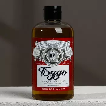 Гель для душа пиво