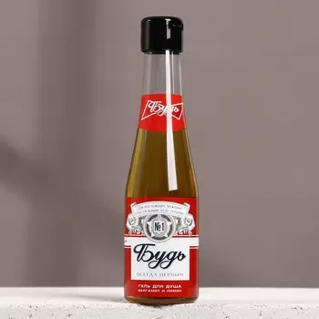 Гель для душа пиво