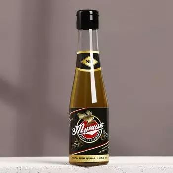 Гель для душа пиво