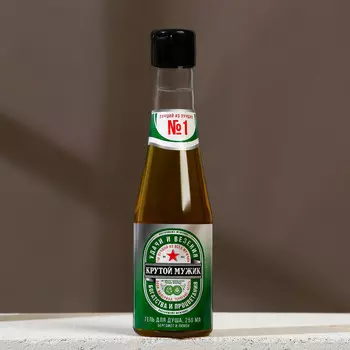 Гель для душа пиво