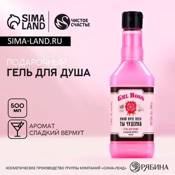 Гель для душа виски