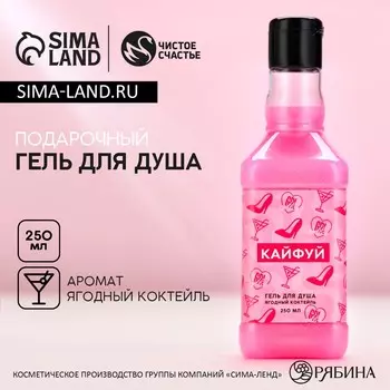 Гель для душа виски