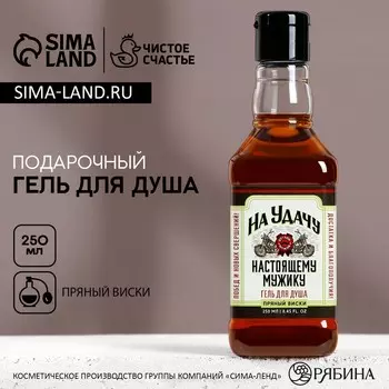 Гель для душа виски