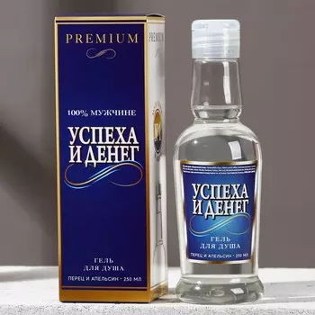 Гель для душа водка