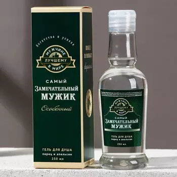 Гель для душа водка