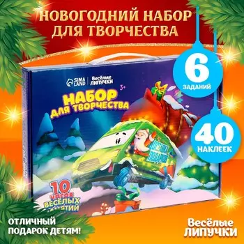 Игровой набор