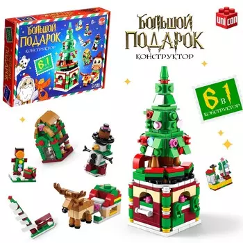 Новогодний конструктор