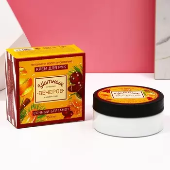 Крем для рук чистое счастье